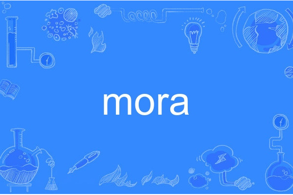 mora(英語單詞)