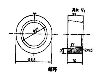 錨錐