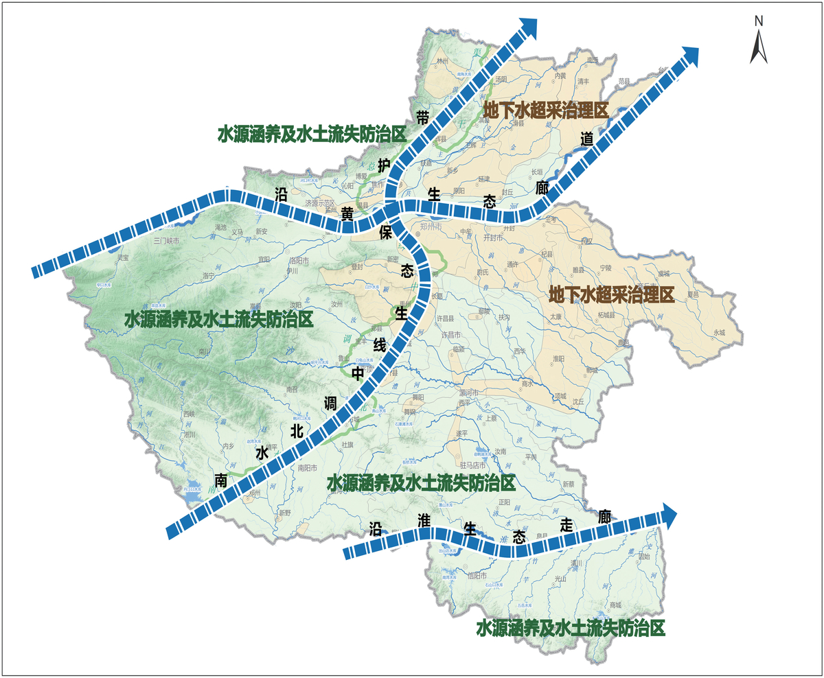 河南省四水同治規劃（2021—2035年）