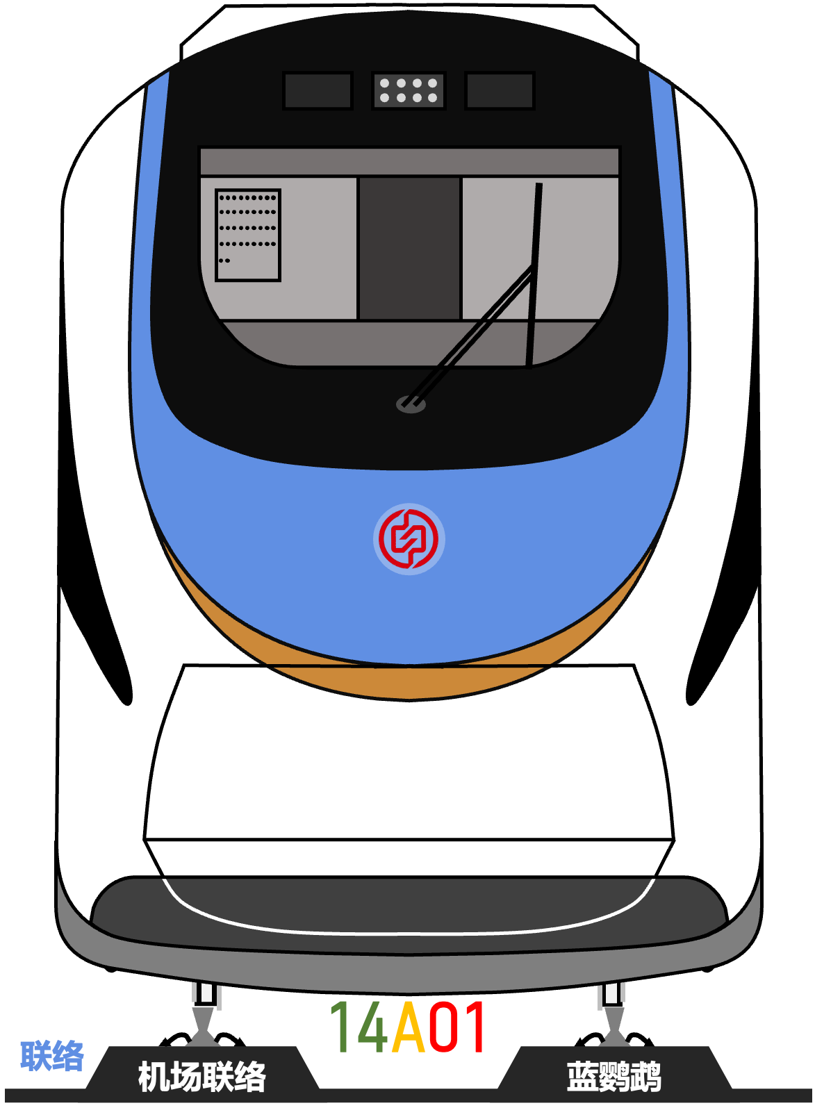 上海捷運列車