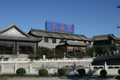 秀水湖公園紅樓島