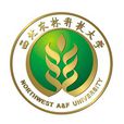 西北農林科技大學研究生院