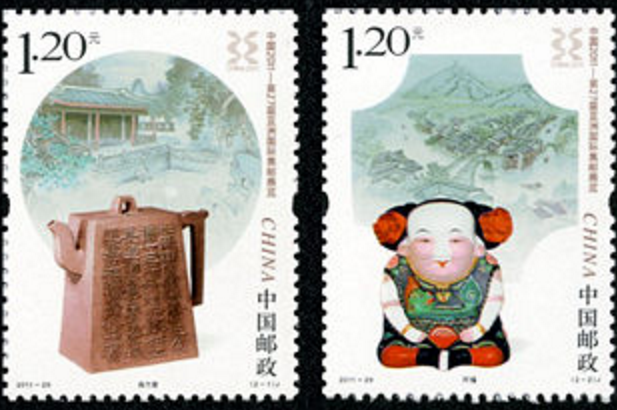 第27屆亞洲國際集郵展覽