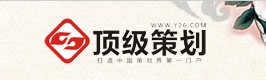 頂級策劃網站論壇LOGO