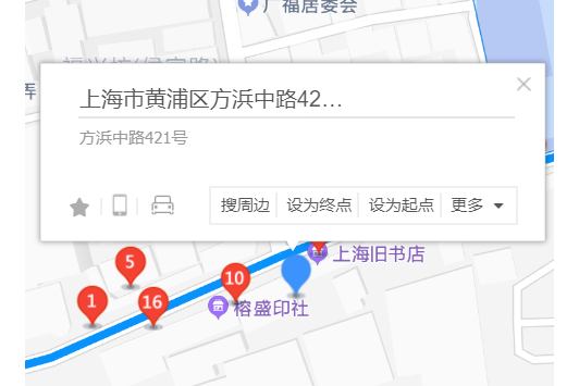 方浜中路421號