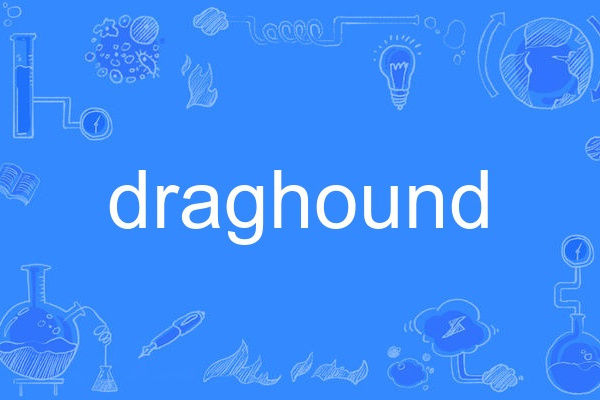 draghound