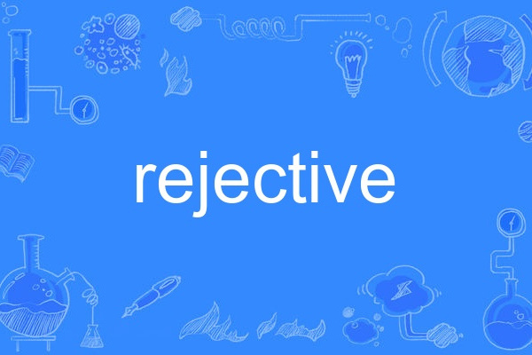 rejective