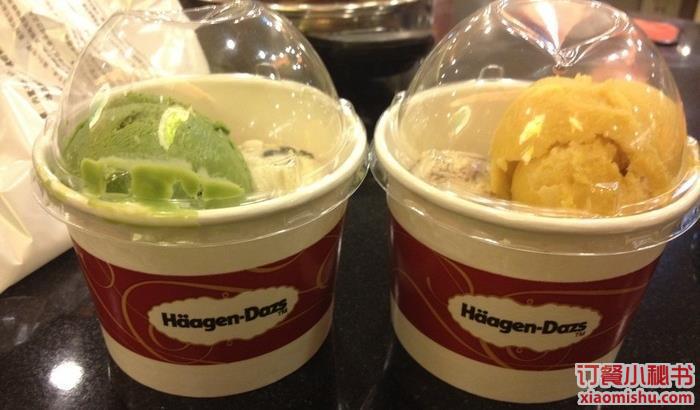 Haagen-Dazs新東安店