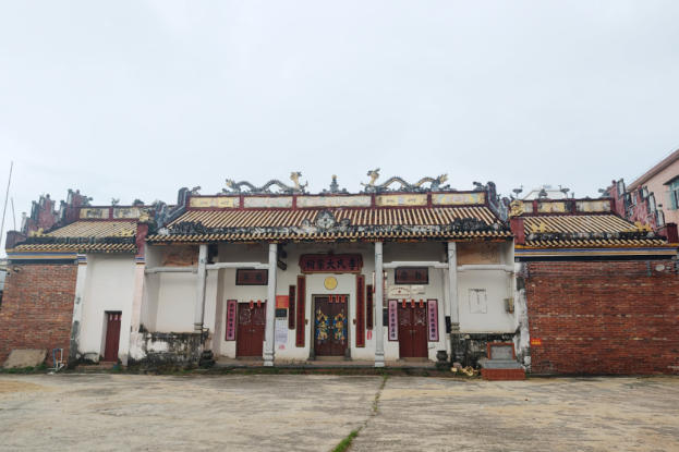 華山李氏大宗祠