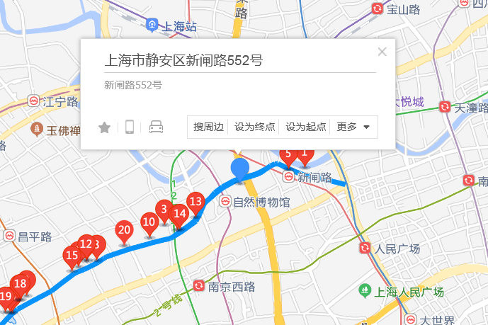 新閘路552號