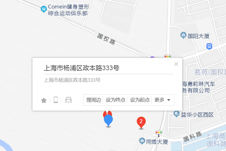 政本路333弄