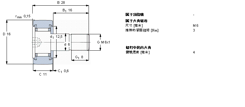 SKF KR16PPSKA軸承