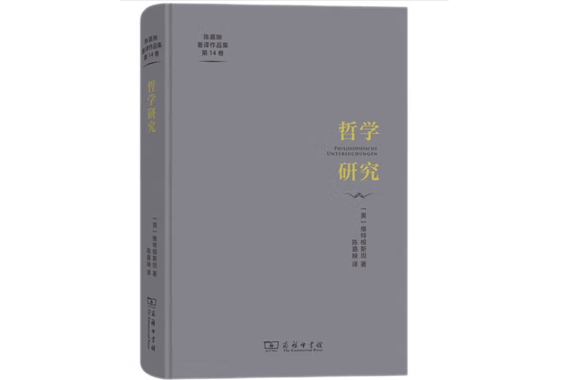 技術哲學研究（當代技術哲學前沿研究叢書）