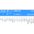 西安公交215路