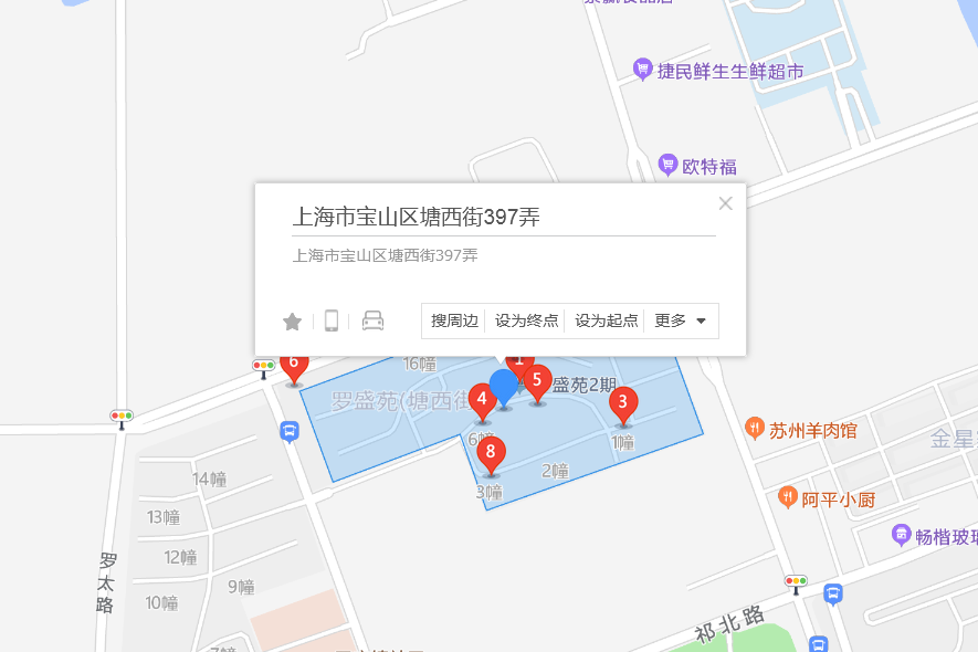 塘西街397弄