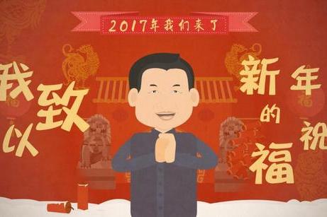 厲害了，我們的2016年