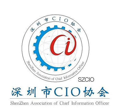 深圳市CIO協會