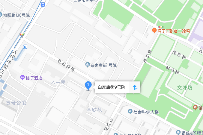 白家塘街9號院