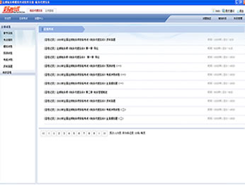 農村信用社考試《會計、審計》模擬考試系統