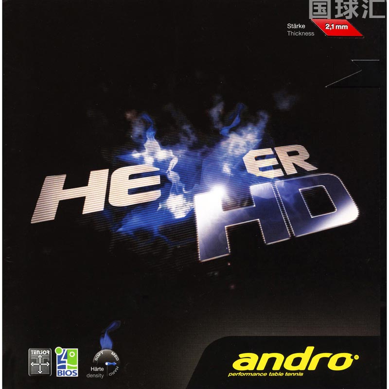 黑煞HD