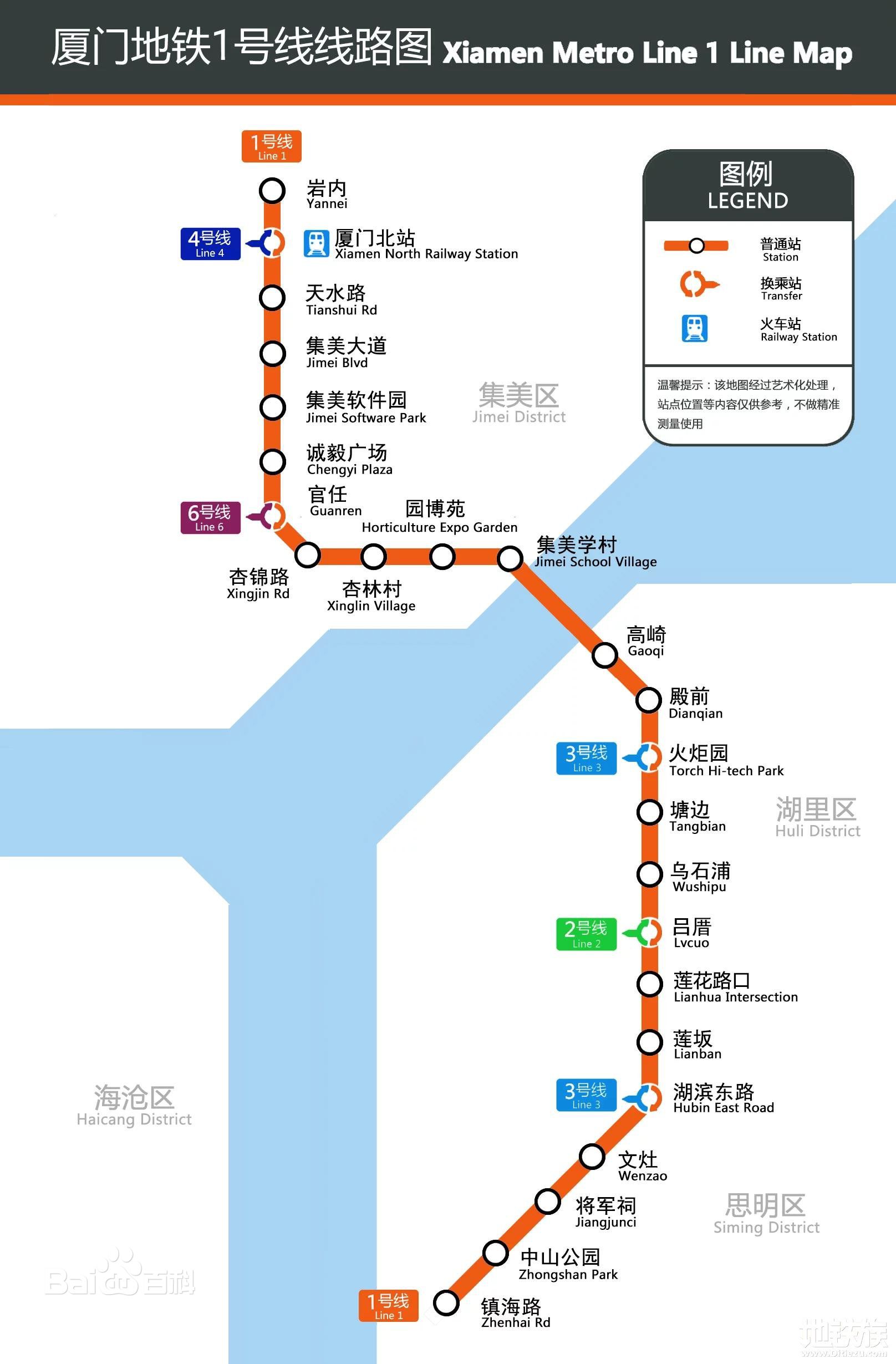 廈門捷運1號線線路圖