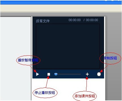 製作視頻課程