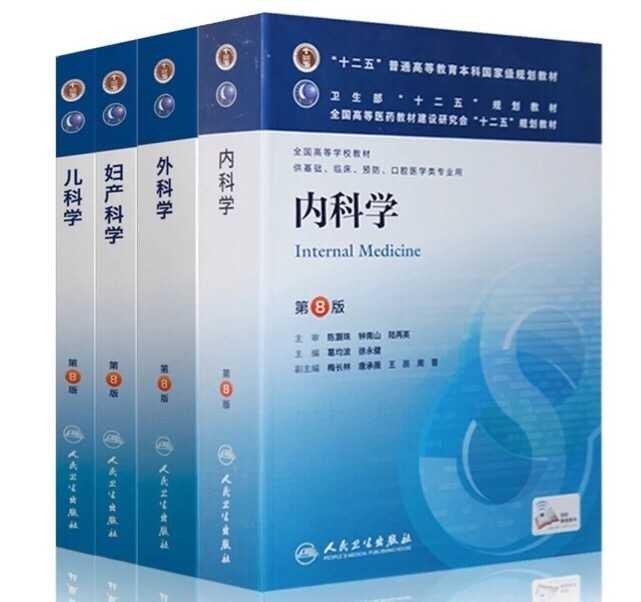 內科學實習手冊/臨床實習指導系列叢書