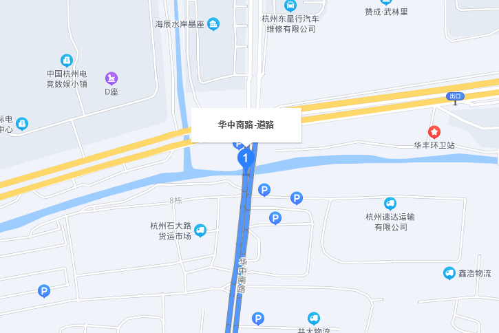 華中南路