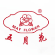 五月花(保溫壺品牌)