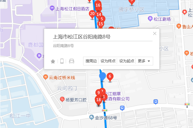 谷陽南路8號