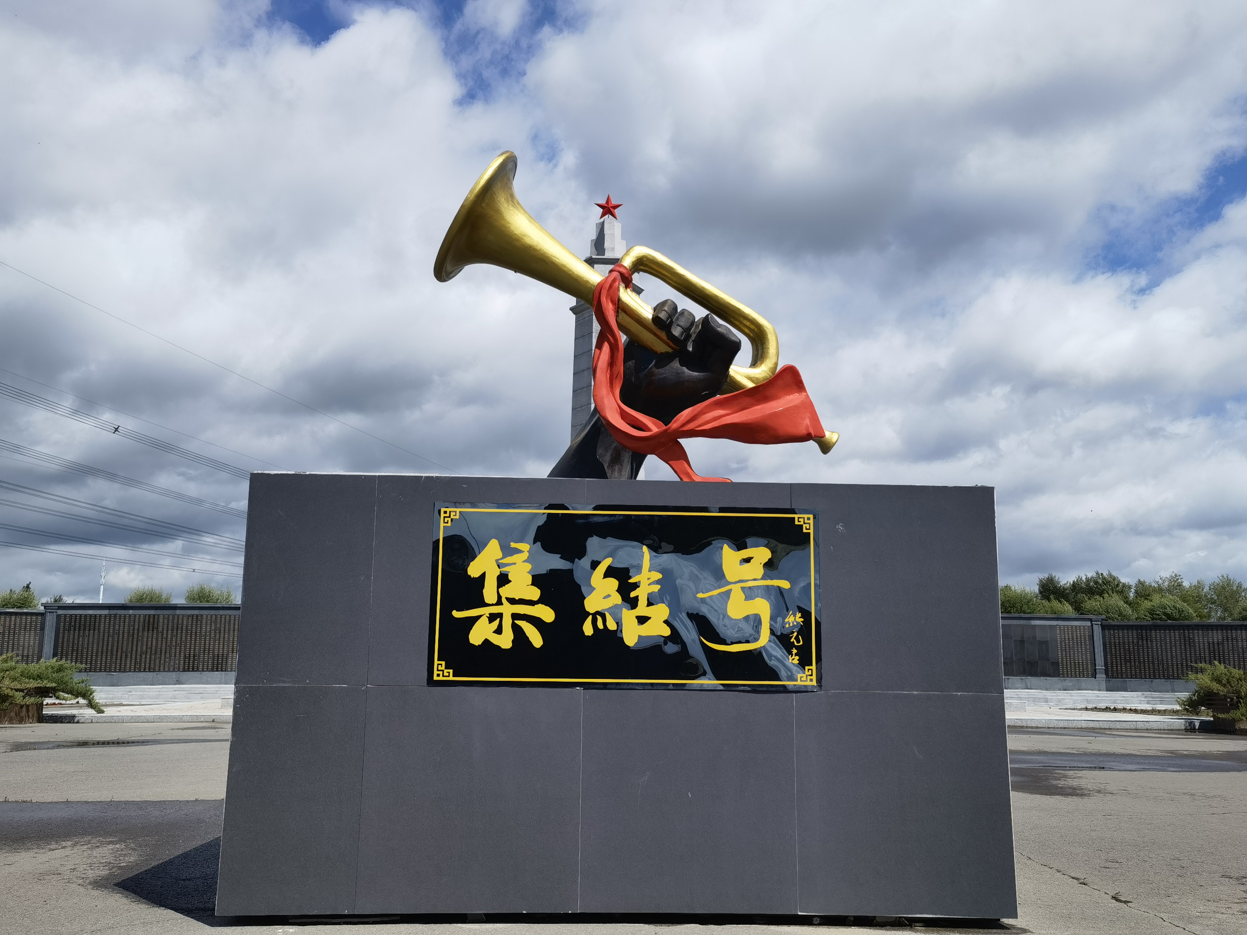 黑龍江三五國防文化博物館