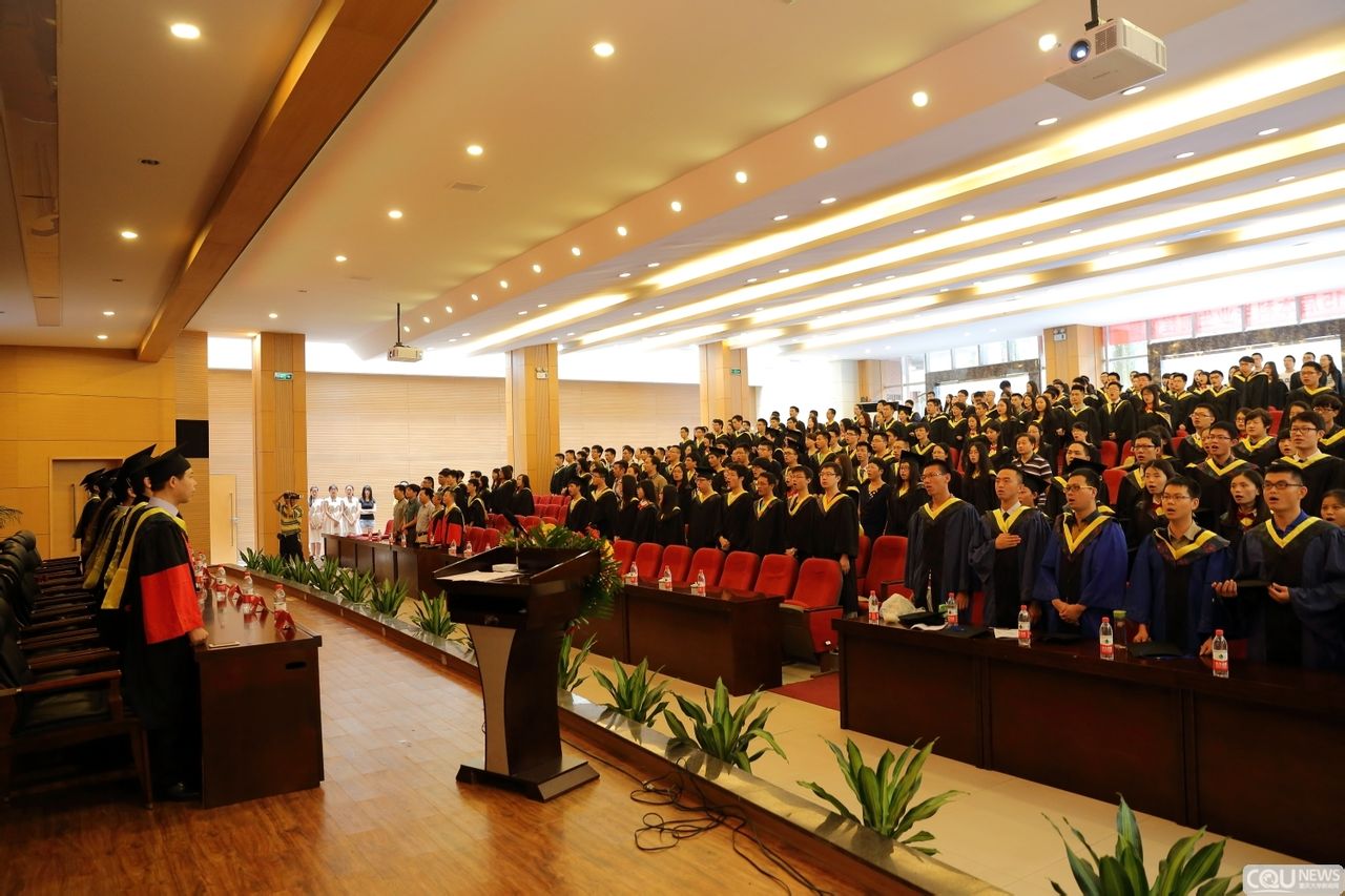 重慶大學城環學院