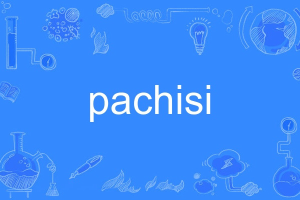 pachisi