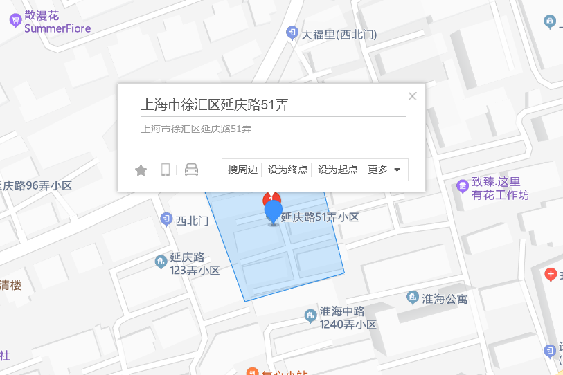 延慶路51弄