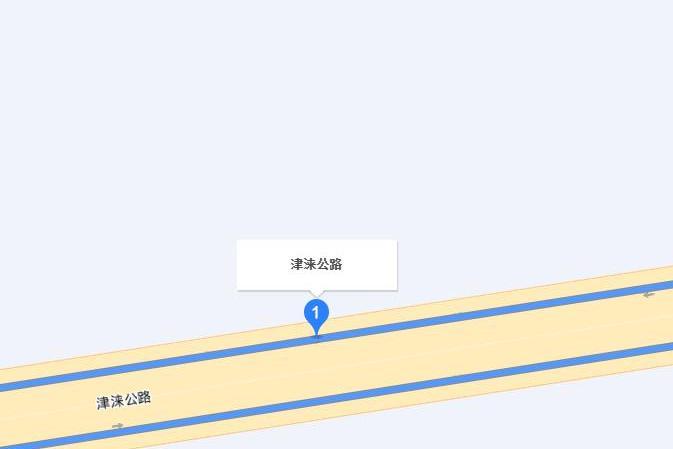 津淶公路