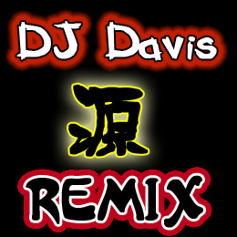 DJDavis源