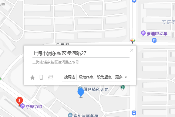 凌河路279號