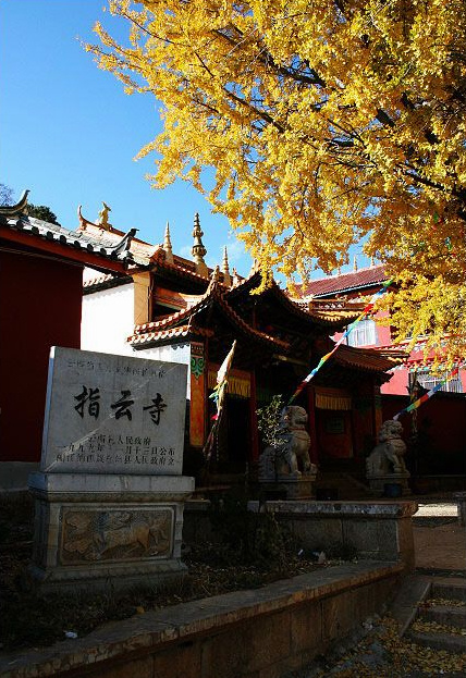 指雲寺院