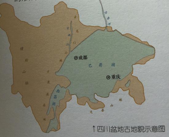 四川盆地二億多年前是巴蜀湖