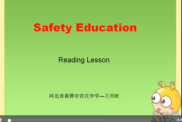 Reading Happily---- Safety Education