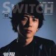 SWITCH Vol.29 No.2 特集：二宮和也