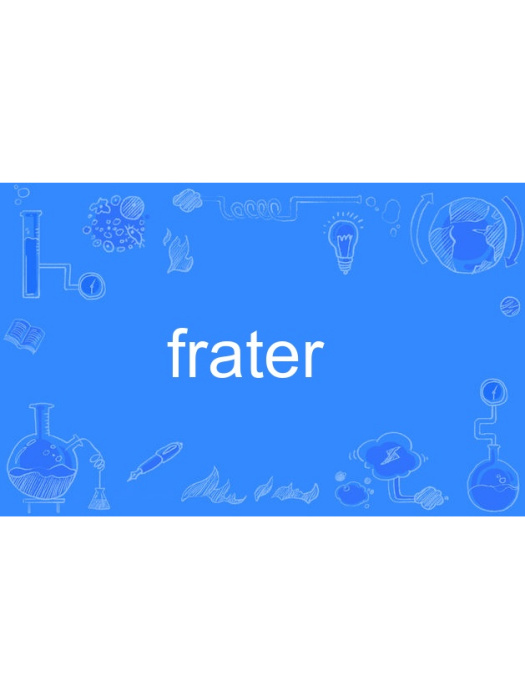 frater