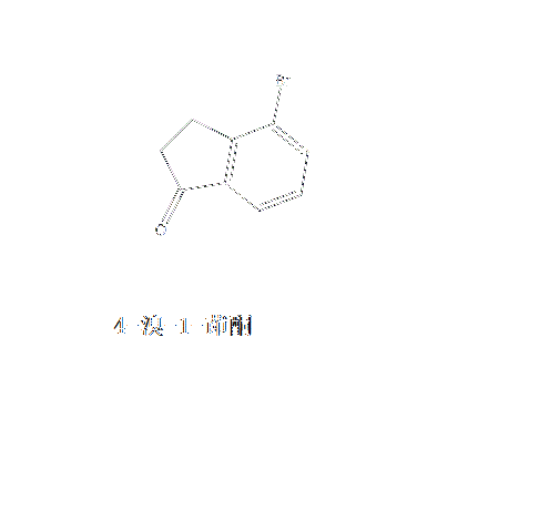 4-溴-1-茚酮