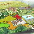 農業生態系統