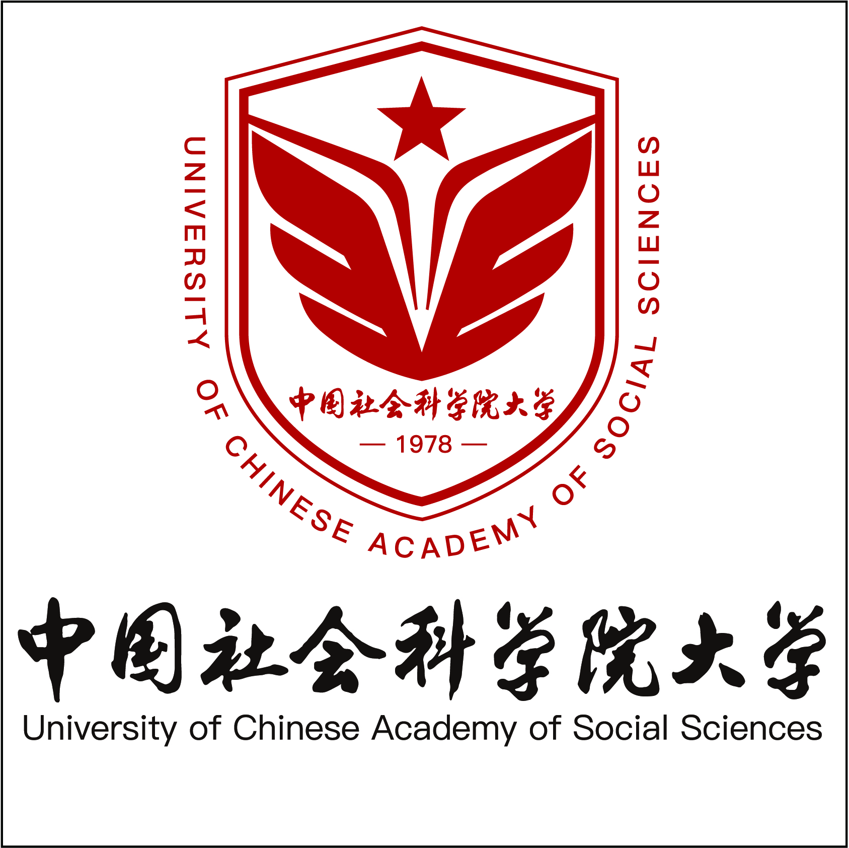 中國社會科學院大學校徽