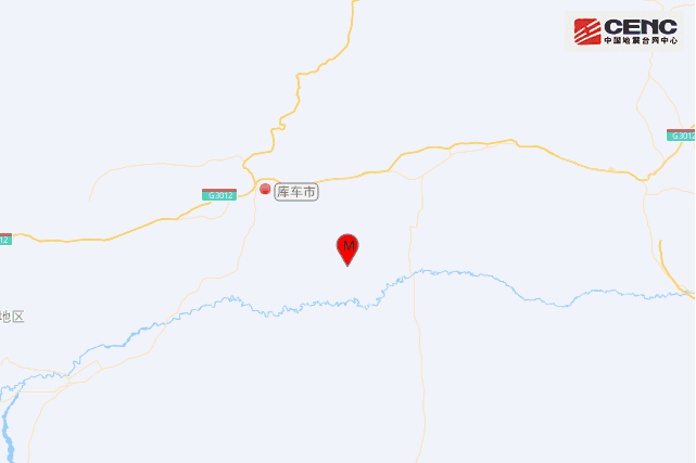 11·5庫車地震(2022年在新疆維吾爾自治區阿克蘇地區庫車市發生地震)