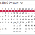 昆明公交226路