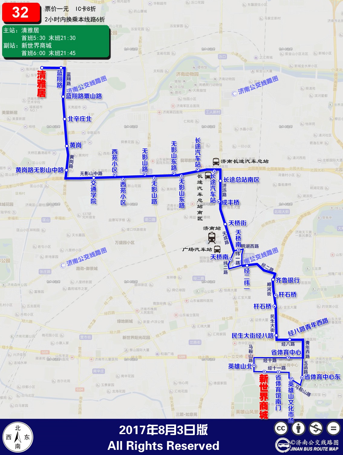 32路線路圖