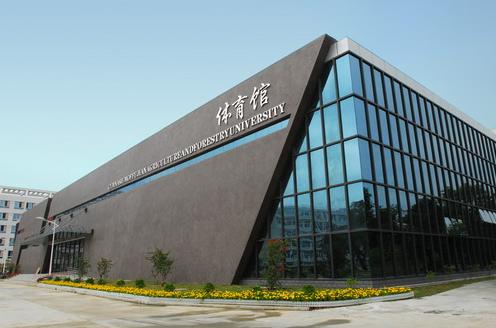 福建農林大學林學院