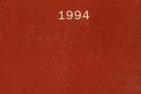 廣東統計年鑑 1994